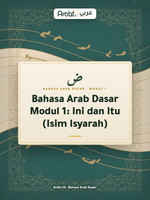 Cuplikan materi asli Bahasa Arab Dasar Modul 1