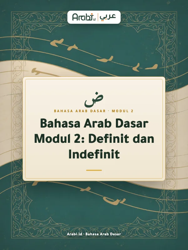 Cuplikan materi asli Bahasa Arab Dasar Modul 2