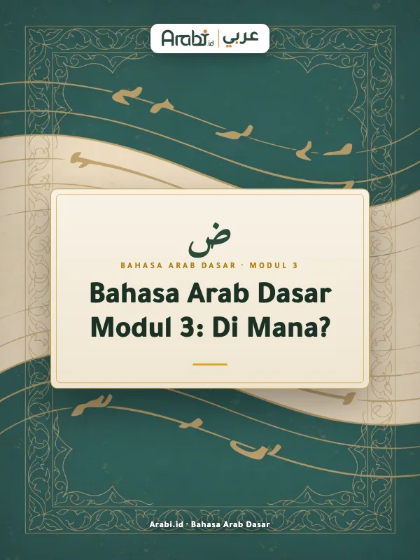 Cuplikan materi asli Bahasa Arab Dasar Modul 3