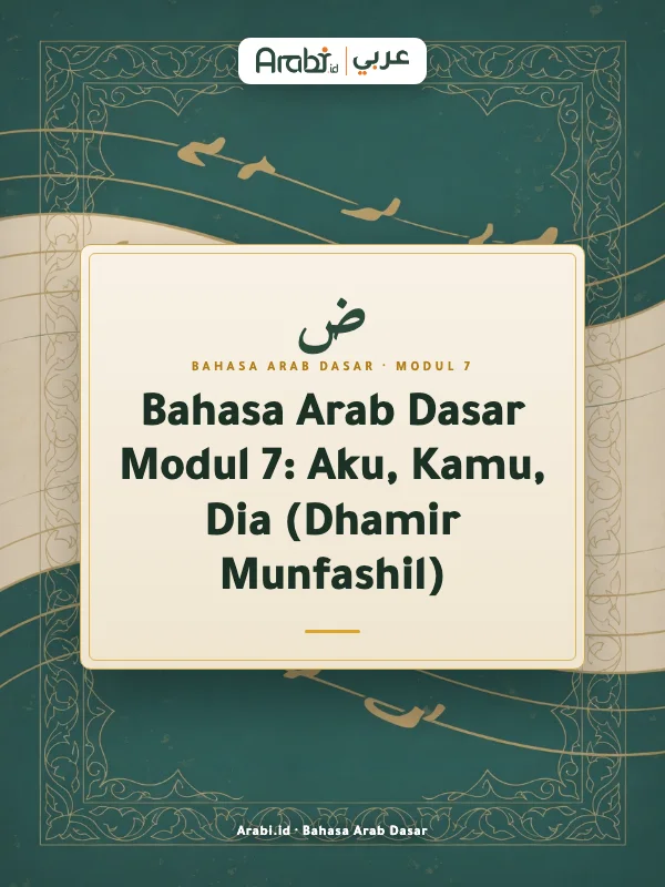 Cuplikan materi asli Bahasa Arab Dasar Modul 7