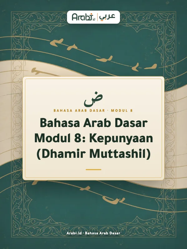 Cuplikan materi asli Bahasa Arab Dasar Modul 8