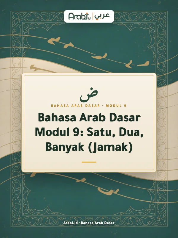 Cuplikan materi asli Bahasa Arab Dasar Modul 9