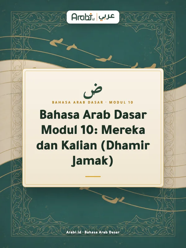 Cuplikan materi asli Bahasa Arab Dasar Modul 10