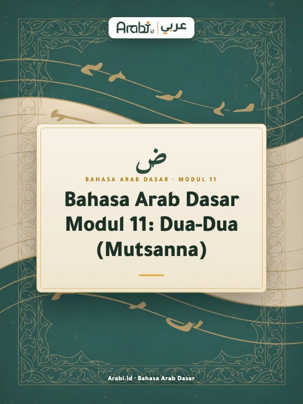 Cuplikan materi asli Bahasa Arab Dasar Modul 11