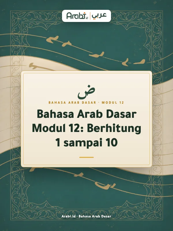 Cuplikan materi asli Bahasa Arab Dasar Modul 12