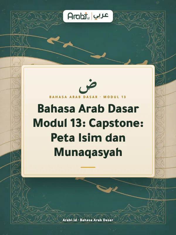 Cuplikan materi asli Bahasa Arab Dasar Modul 13
