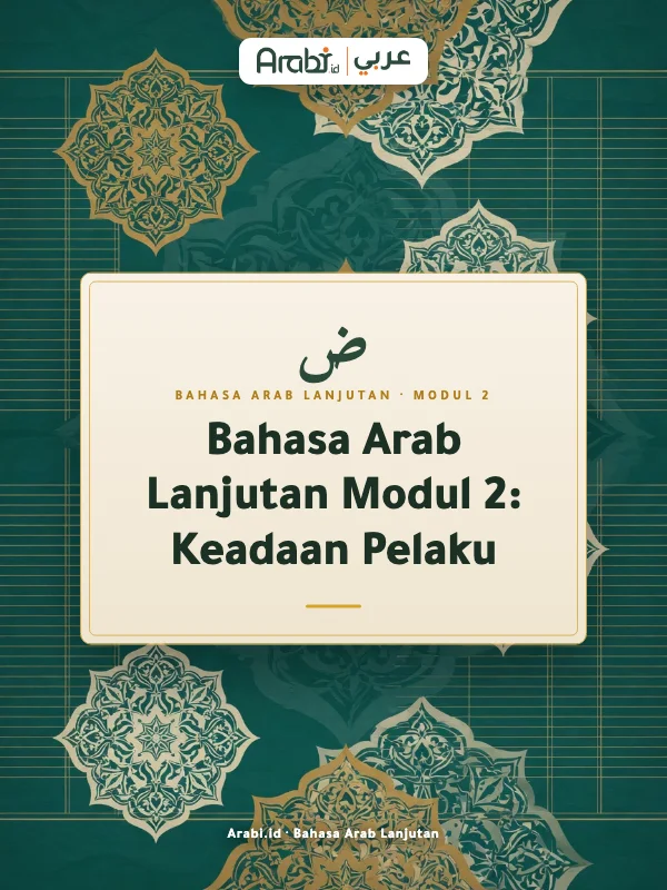 Cuplikan materi asli Bahasa Arab Lanjutan Modul 2