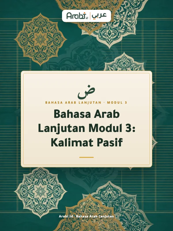 Cuplikan materi asli Bahasa Arab Lanjutan Modul 3
