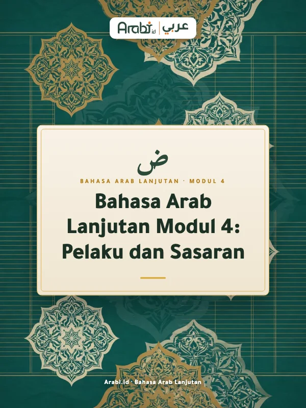 Cuplikan materi asli Bahasa Arab Lanjutan Modul 4