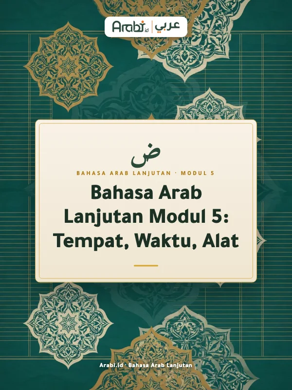 Cuplikan materi asli Bahasa Arab Lanjutan Modul 5