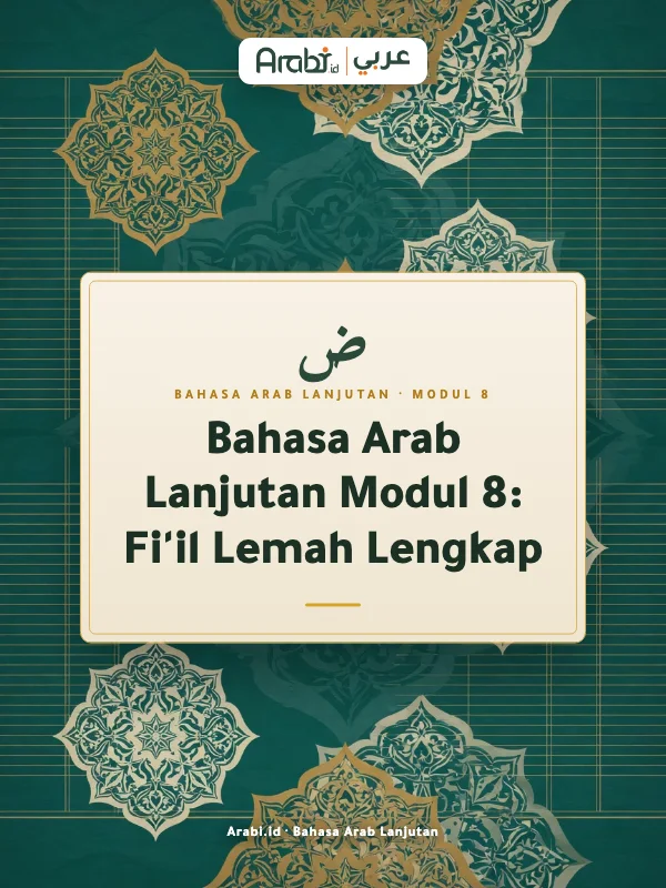 Cuplikan materi asli Bahasa Arab Lanjutan Modul 8