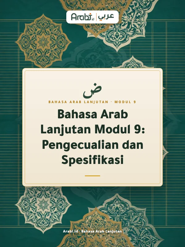 Cuplikan materi asli Bahasa Arab Lanjutan Modul 9