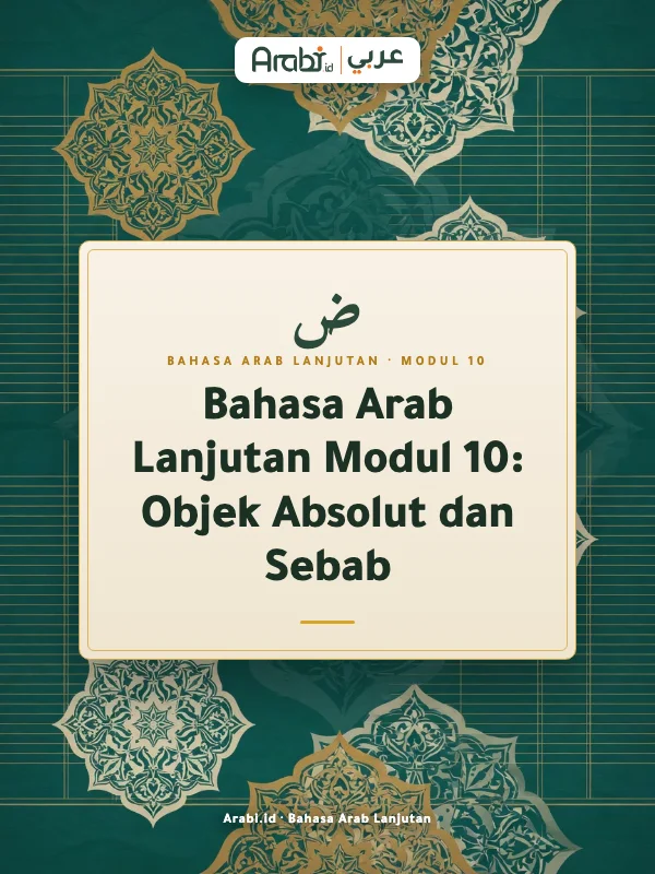 Cuplikan materi asli Bahasa Arab Lanjutan Modul 10