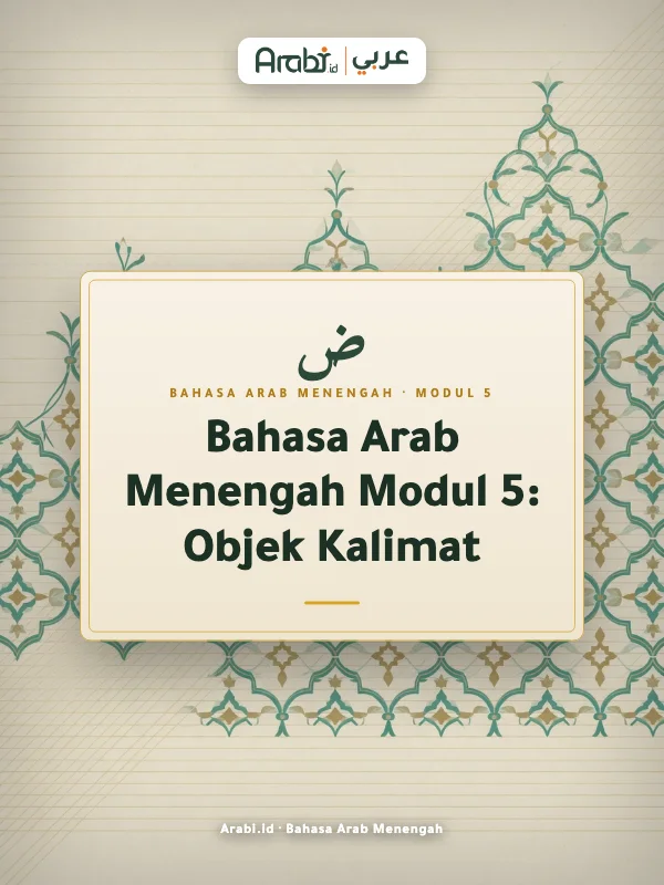 Cuplikan materi asli Bahasa Arab Menengah Modul 5