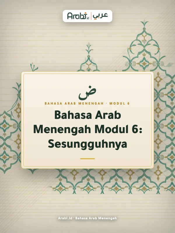 Cuplikan materi asli Bahasa Arab Menengah Modul 6