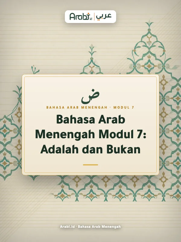 Cuplikan materi asli Bahasa Arab Menengah Modul 7