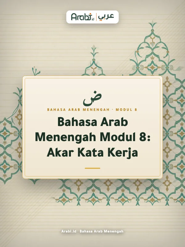 Cuplikan materi asli Bahasa Arab Menengah Modul 8