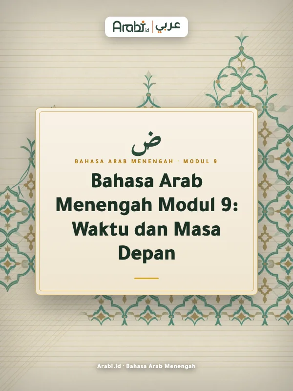 Cuplikan materi asli Bahasa Arab Menengah Modul 9