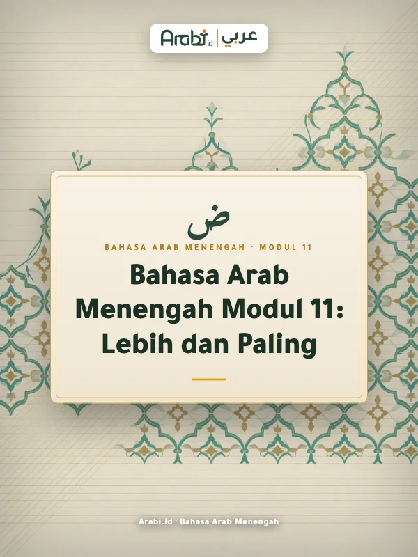 Cuplikan materi asli Bahasa Arab Menengah Modul 11