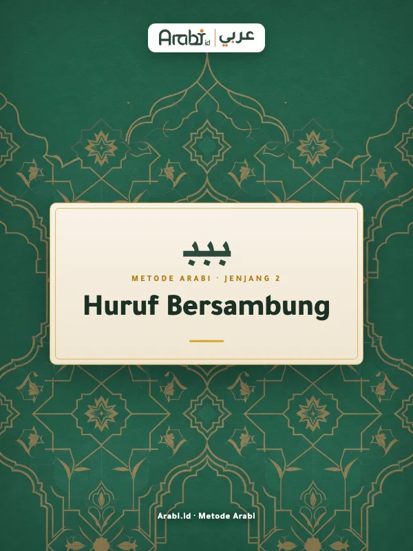 Cuplikan materi asli Huruf Bersambung