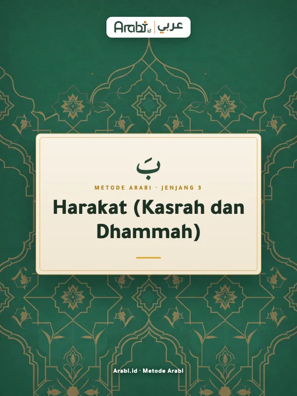 Cuplikan materi asli Harakat: Kasrah dan Dhammah