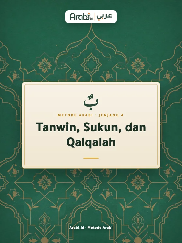 Cuplikan materi asli Tanwin, Sukun, dan Qalqalah