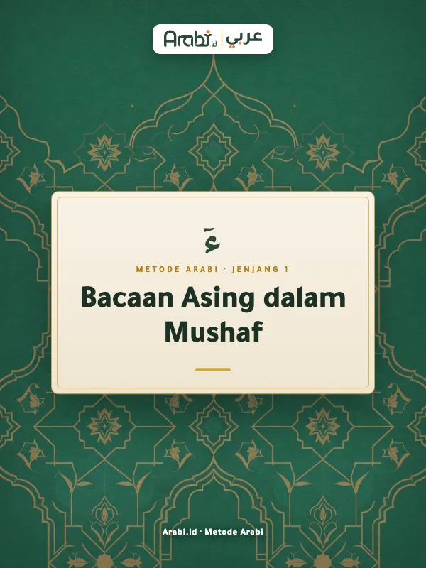 Cuplikan materi asli Ghorib: Bacaan Asing dalam Mushaf