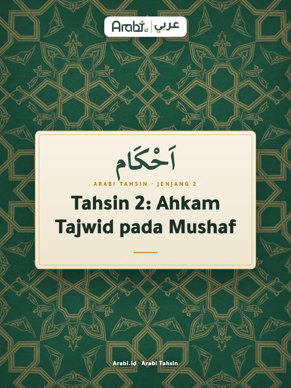 Cuplikan materi asli Tahsin 2: Ahkam Tajwid pada Mushaf