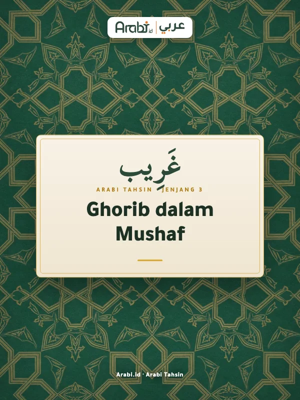 Cuplikan materi asli Tahsin 3: Ghorib dalam Mushaf