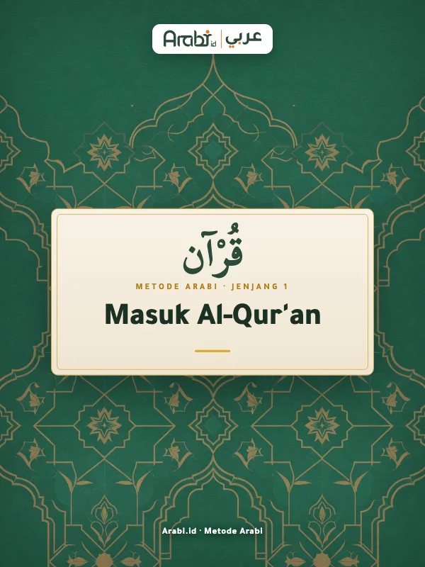 Cuplikan materi asli Tilawah: Masuk Al-Quran