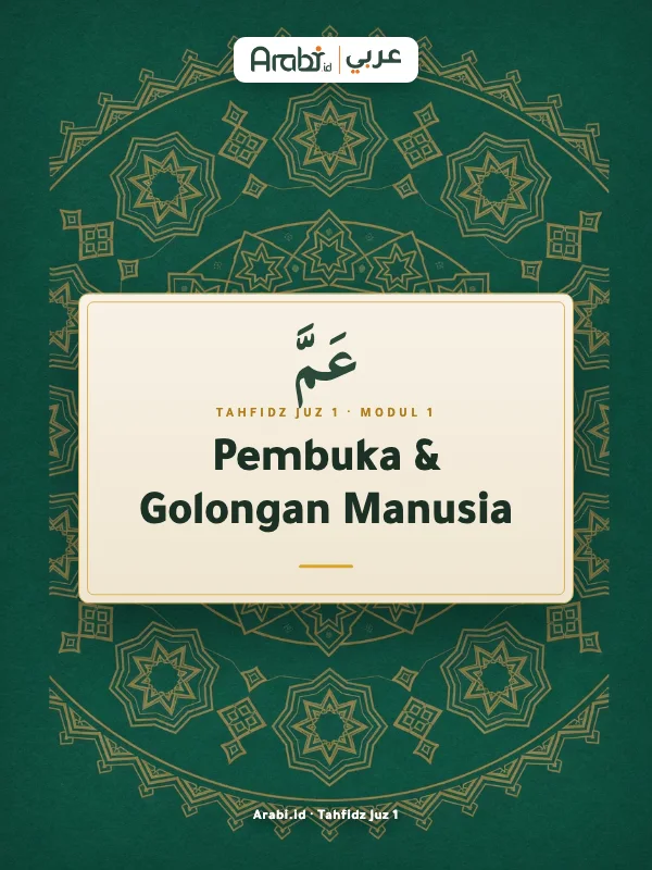 Cuplikan materi asli Tahfidz Juz 1: Pembuka dan Golongan Manusia